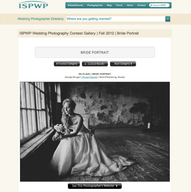 Hochzeitsfotograf Mannheim